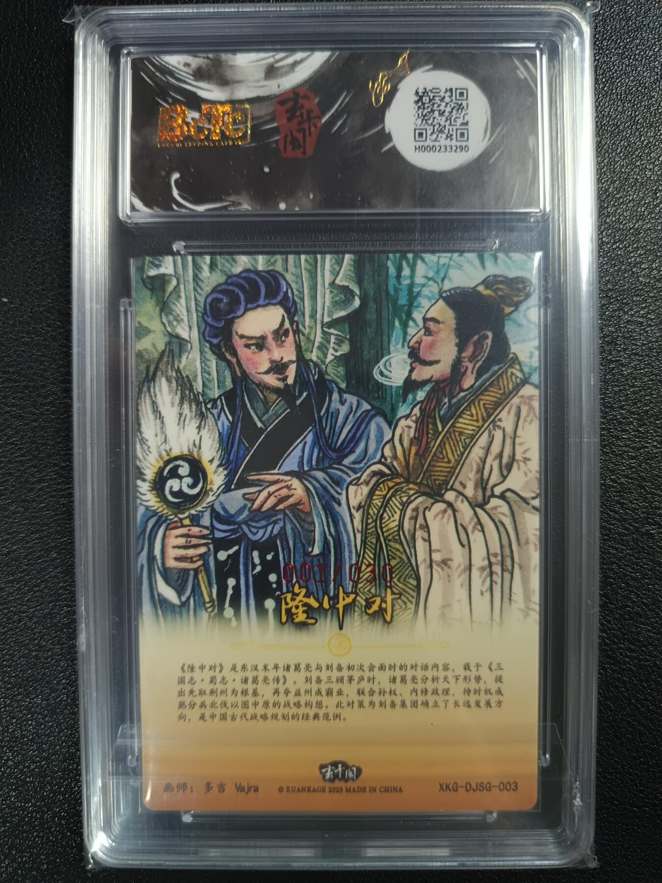 天玑星卡拍第118期《9.1周一截拍》持续收拍收评中 满赠卡需备注