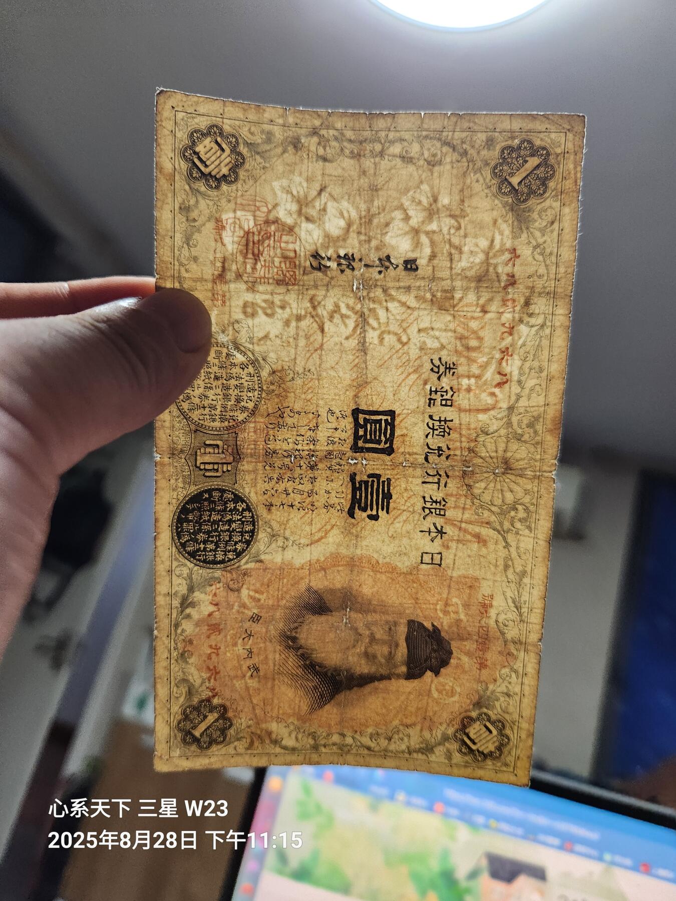 8月30号晚上8点 外国纸币自动截拍第17场