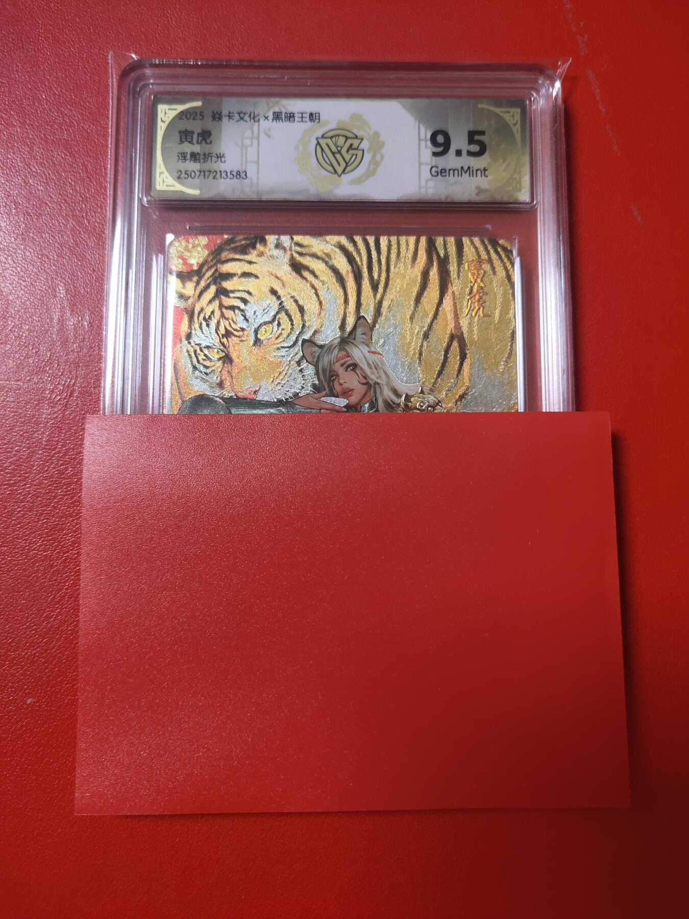 清风卡拍第九期(燎原卡牌为主)