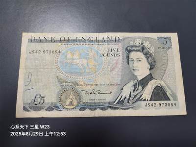 8月30号晚上8点 外国纸币自动截拍第17场 - 英国1980-1988年版5镑 签名 D.H.F.Somerset