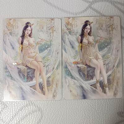 花开卡拍第36期（8月31号周日截拍，品控勿拍!!!拍品不寄存，运费5元，自制卡难免瑕疵，可能存在轻微撞角爆边等出厂瑕疵，品控介意勿拍！） - 妖姬传 杏仙 幻普2张