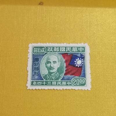 PCAI钱币31-498 邮票票据小专场 - 庆祝胜利