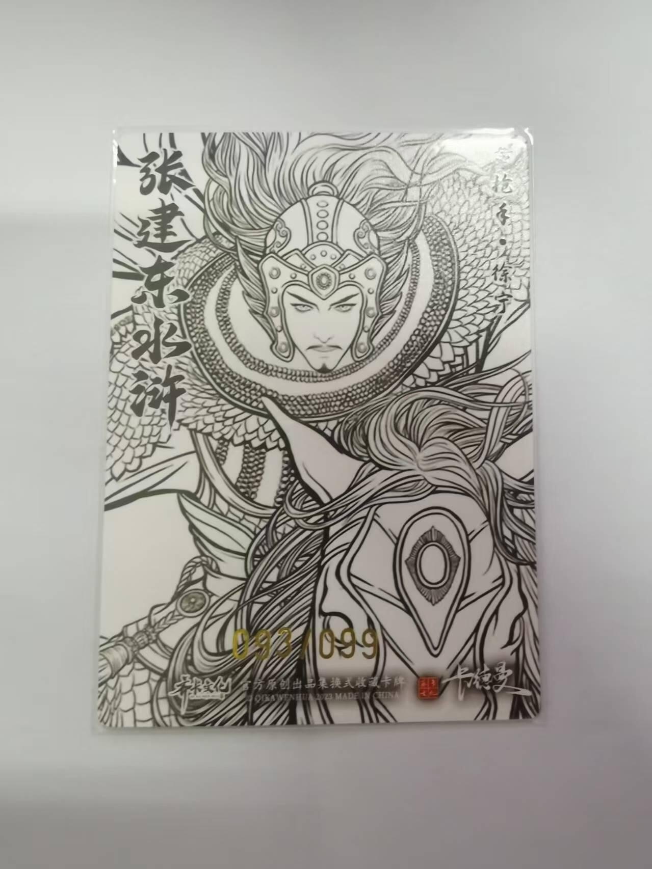 光影卡牌第21期，各家亲签，各家特卡，持续收拍品