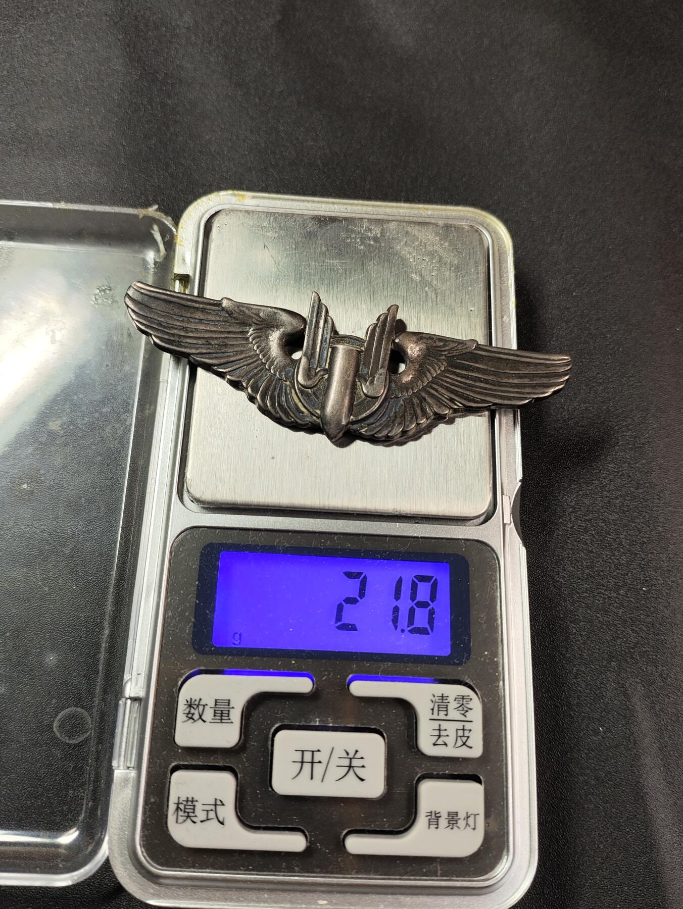 新时代收藏徽章红藏拍卖(第二十五场)  徽章纸品证书杂项