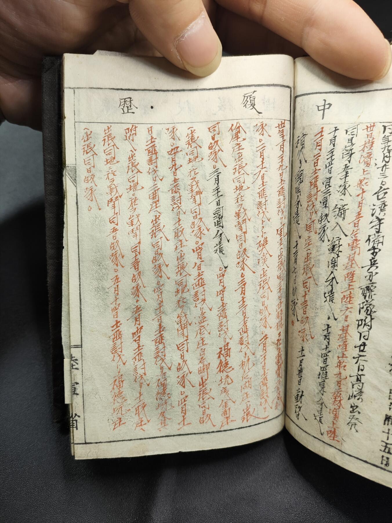 新时代收藏徽章红藏拍卖(第二十五场)  徽章纸品证书杂项