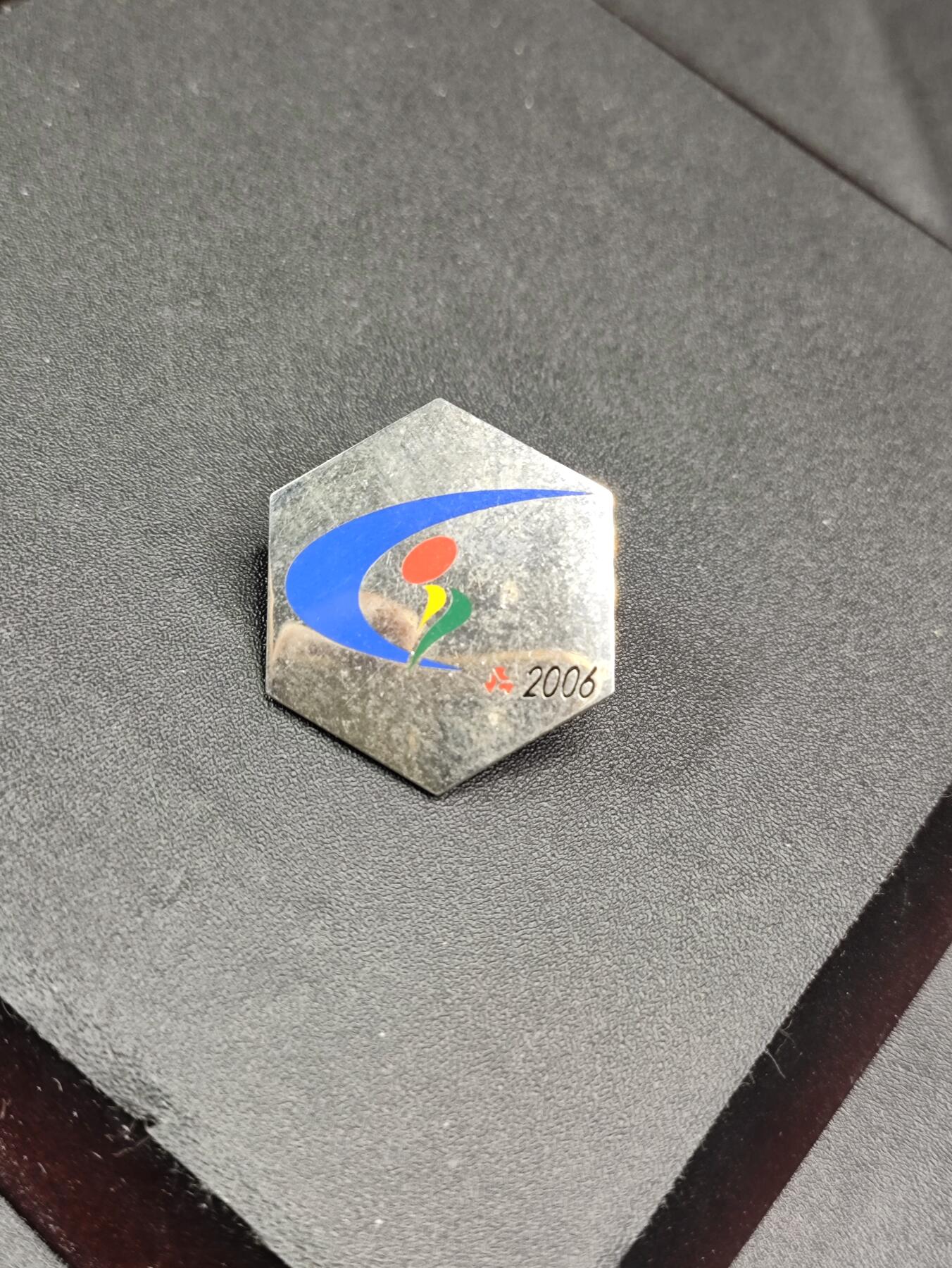 新时代收藏徽章红藏拍卖(第二十五场)  徽章纸品证书杂项