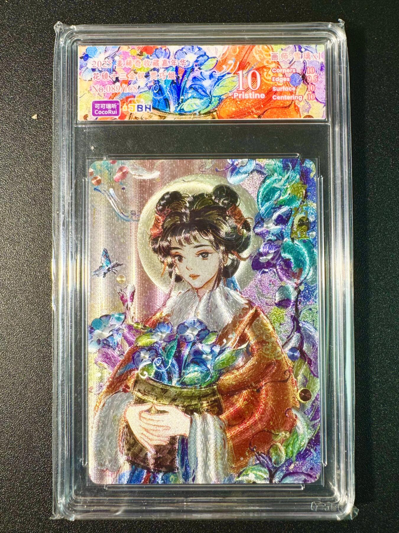 NO.7期 又好又多，要啥有啥，量大管饱，干就完了！（周六晚7点半截拍，卖家送拍0抽成！） 