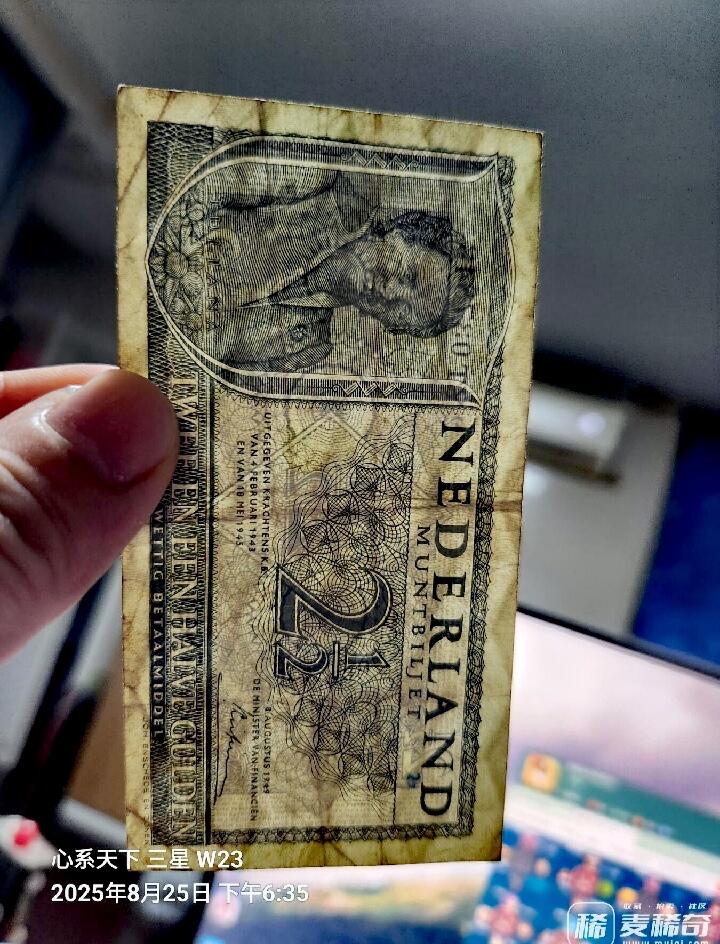 荷兰1949年2.50盾靓品纸币