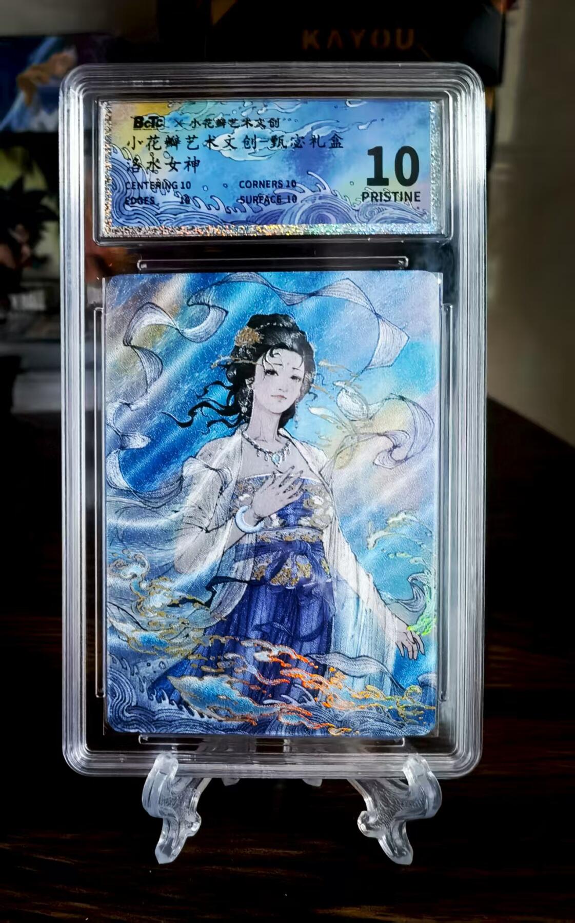 天玑星卡拍第118期《9.1周一截拍》持续收拍收评中 满赠卡需备注