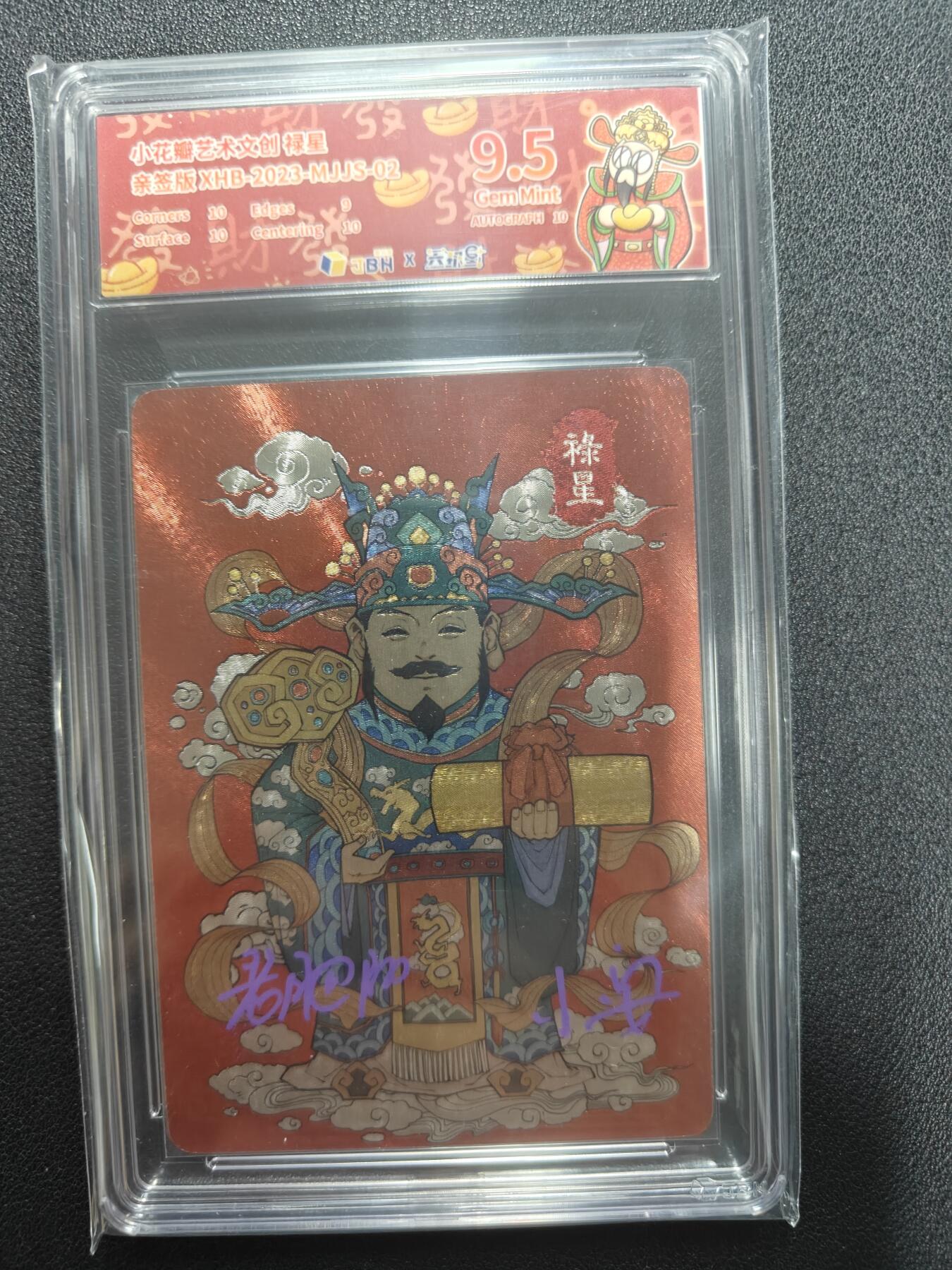 天玑星卡拍第118期《9.1周一截拍》持续收拍收评中 满赠卡需备注