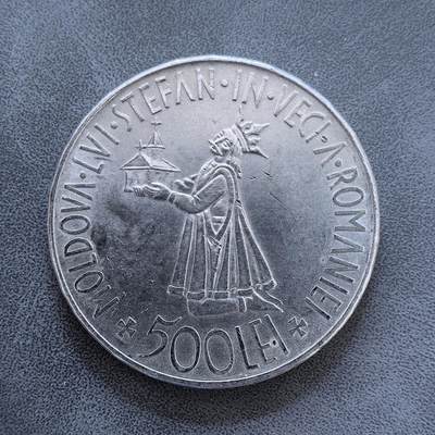 道一币馆币章第一百四十四场 - 罗马尼亚1941年巴萨拉比亚重聚500列伊银币 25g 833s