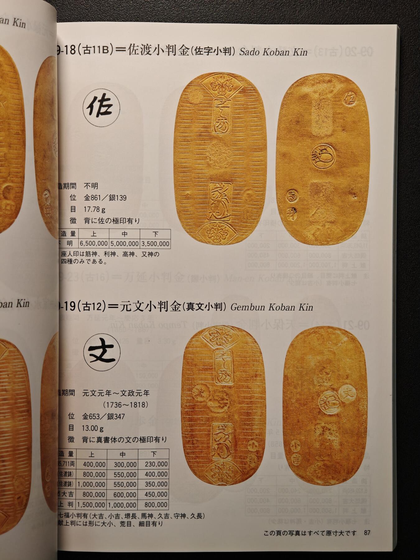 【德藏】世界币章拍卖第144期（拍品征集中~欢迎藏友联系）