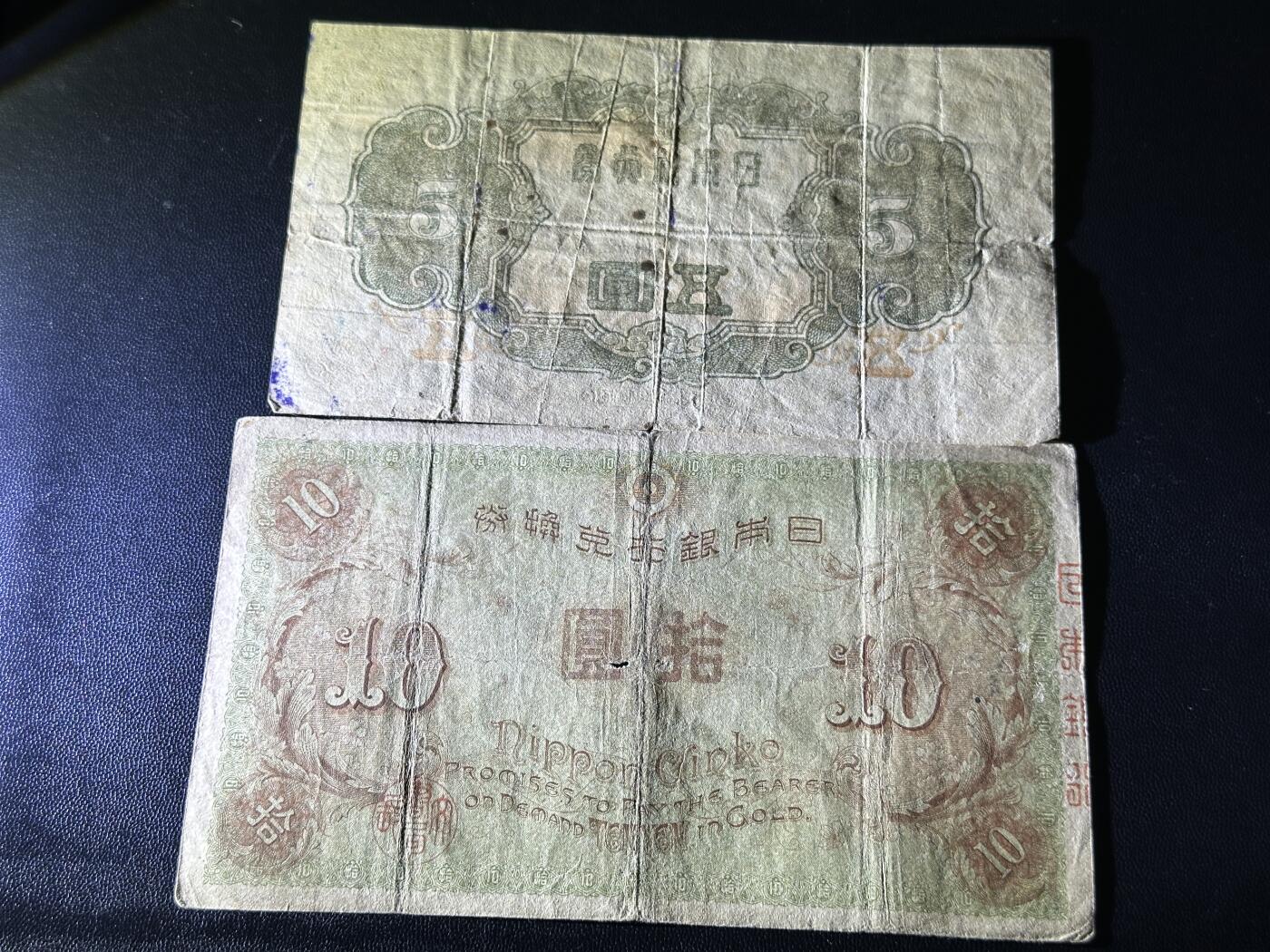《外钞收藏家》第五百六十二期（本期精选稀缺和潜力好货 ）（本平台长期征集拍品、欢迎藏友们联系合作）