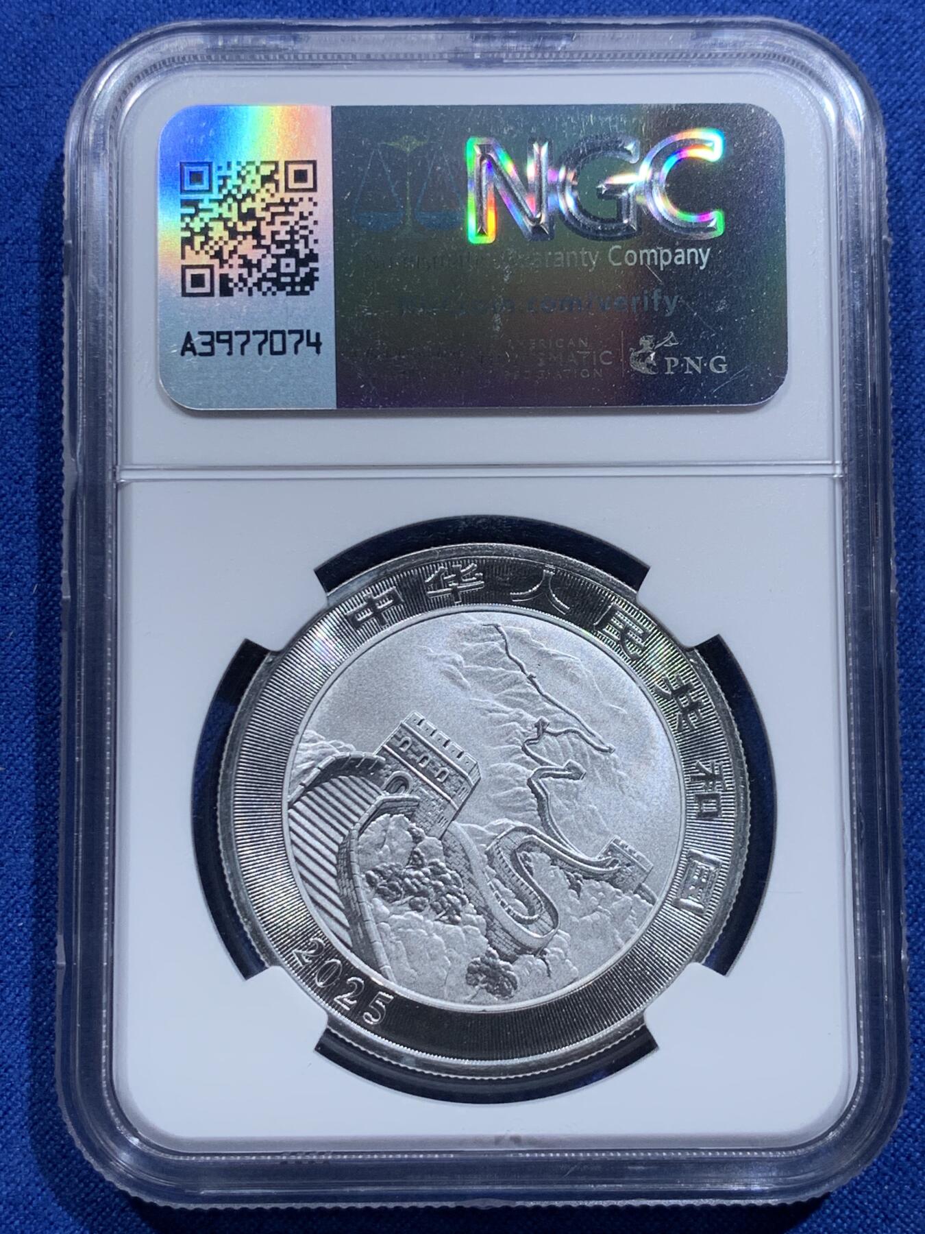 《竞宝斋》第414场 周日，周一，2场连拍 （全场包邮） NGC MS70 2025年中国龙银币 热度很高 行情火爆 首期发行标签