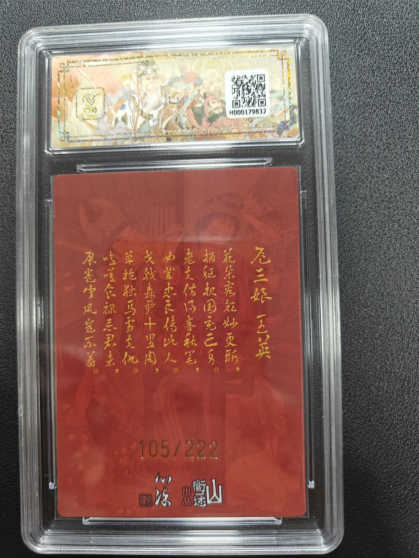 天玑星卡拍第118期《9.1周一截拍》持续收拍收评中 满赠卡需备注