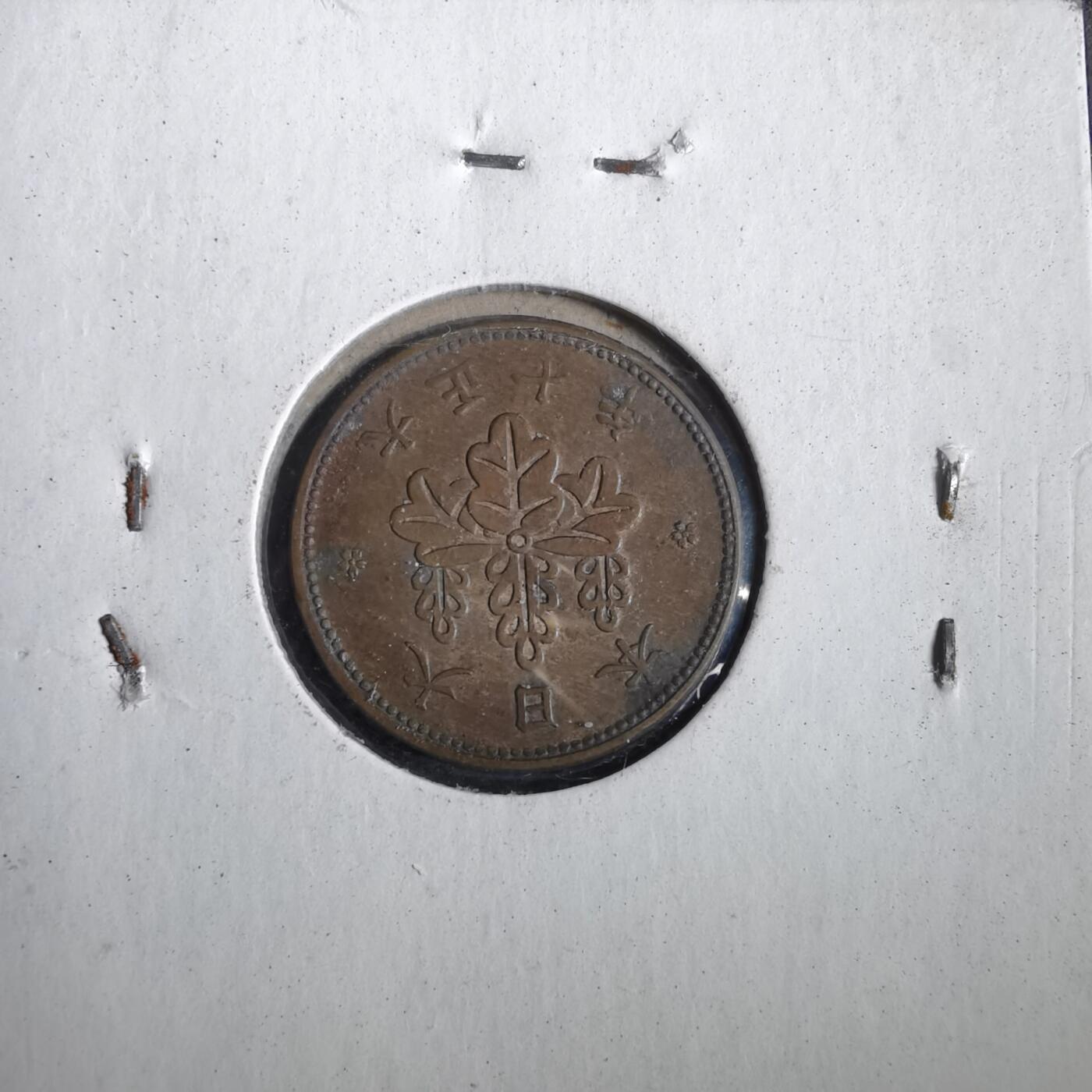 沼泽如烟--第826场 大正七年五厘
