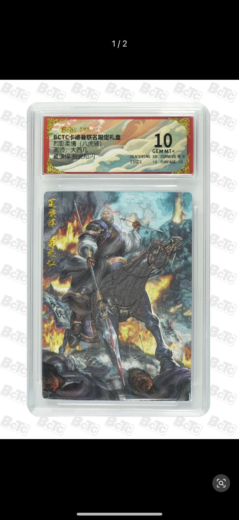 秋萤阁第21期 (9月5日周五晚上22点截拍，欢迎竞拍) 