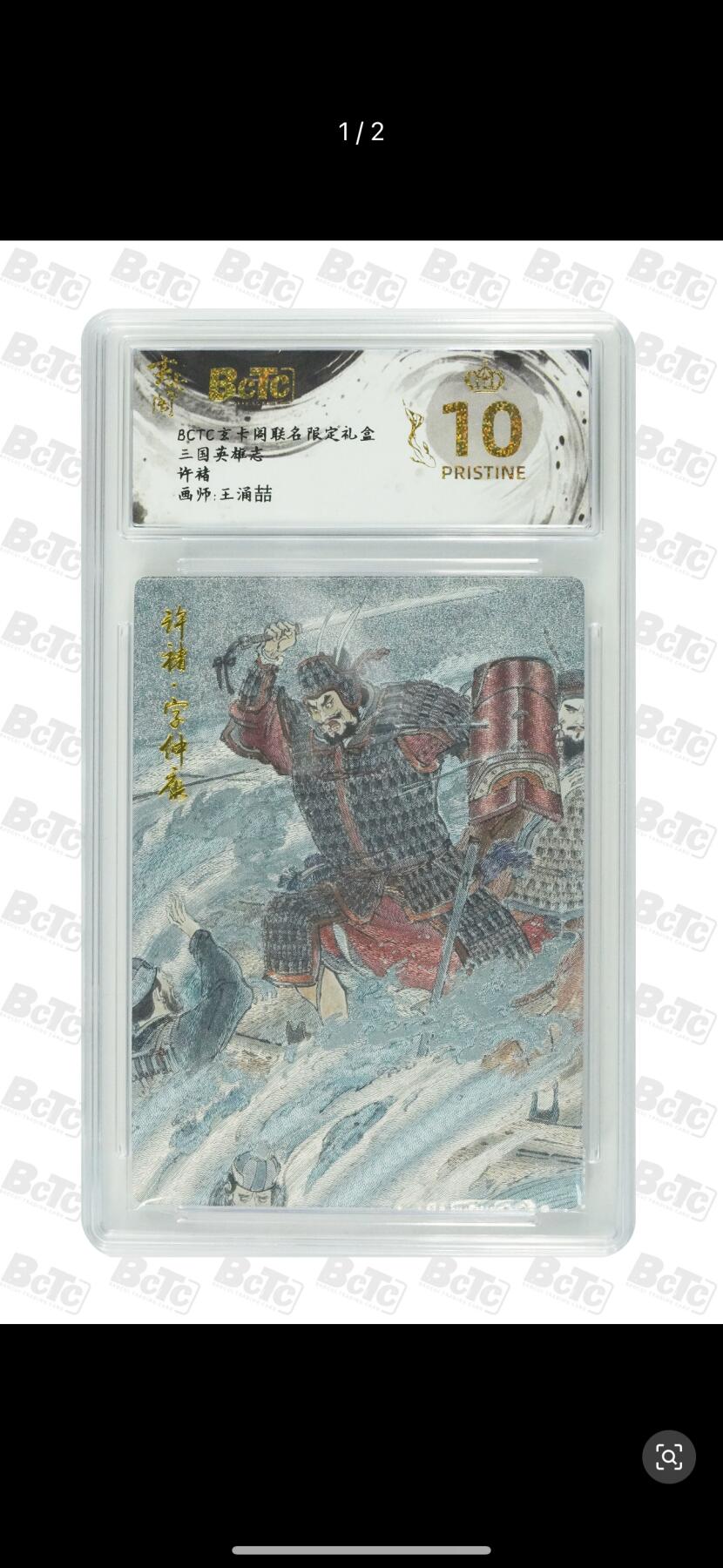 秋萤阁第21期 (9月5日周五晚上22点截拍，欢迎竞拍) 