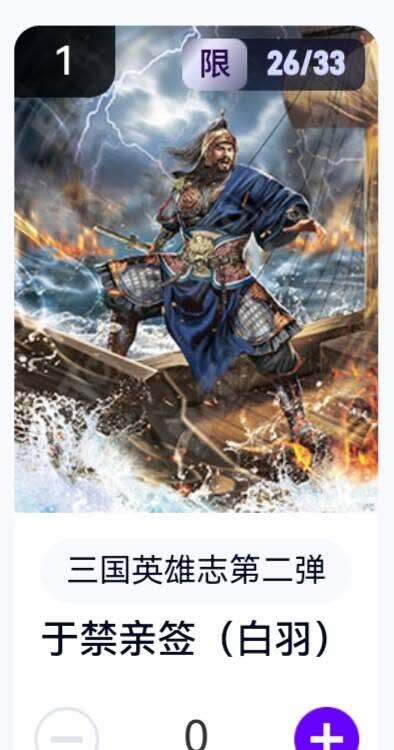 亡灵潮玩 蛇年第六场 9月8日晚20点截拍