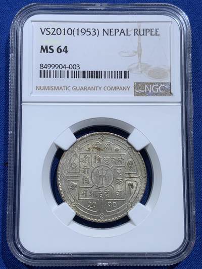 《竞宝斋》第414场 周日，周一，2场连拍 （全场包邮） - NGC MS64 尼泊尔 1953 一卢比 银币 卷拆 经典南亚品种