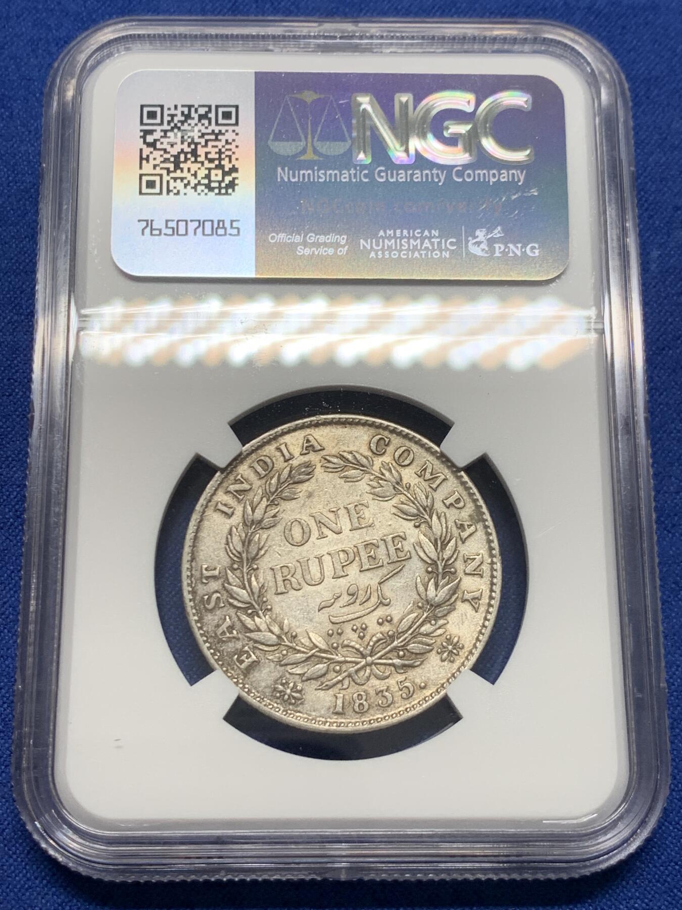 《竞宝斋》第414场 周日，周一，2场连拍 （全场包邮） NGC AU53 英国东印度公司1835年威廉四世1卢比银币 C版加尔各达厂
