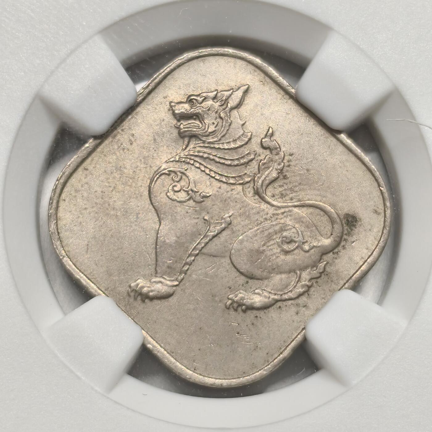 老蟹的宝藏🏴‍☠️ I 缅甸1953年10PYAS