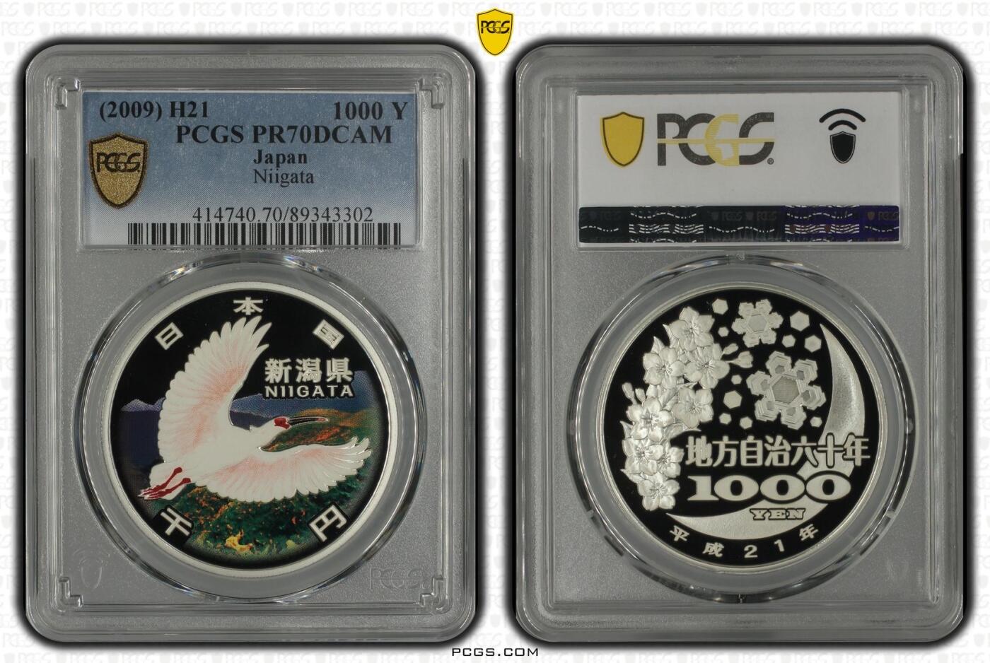 S&S Numismatic世界钱币-拍卖 第114期 