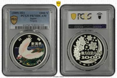 S&S Numismatic世界钱币-拍卖 第114期  - 日本2009年 地方自治60周年-新泻县 1000円精制彩色纪念币 PCGS PR70DCAM冠军分