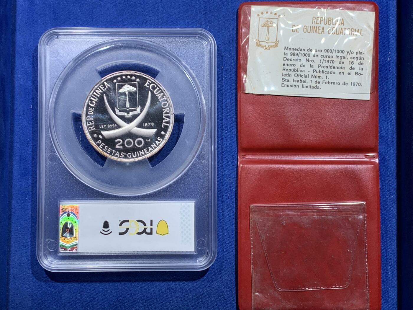 《竞宝斋》第414场 周日，周一，2场连拍 （全场包邮） PCGS PR68DCAM 赤道几内亚1970年200比塞塔超大型精制纪念银币（足球世界杯）稀少超高分！