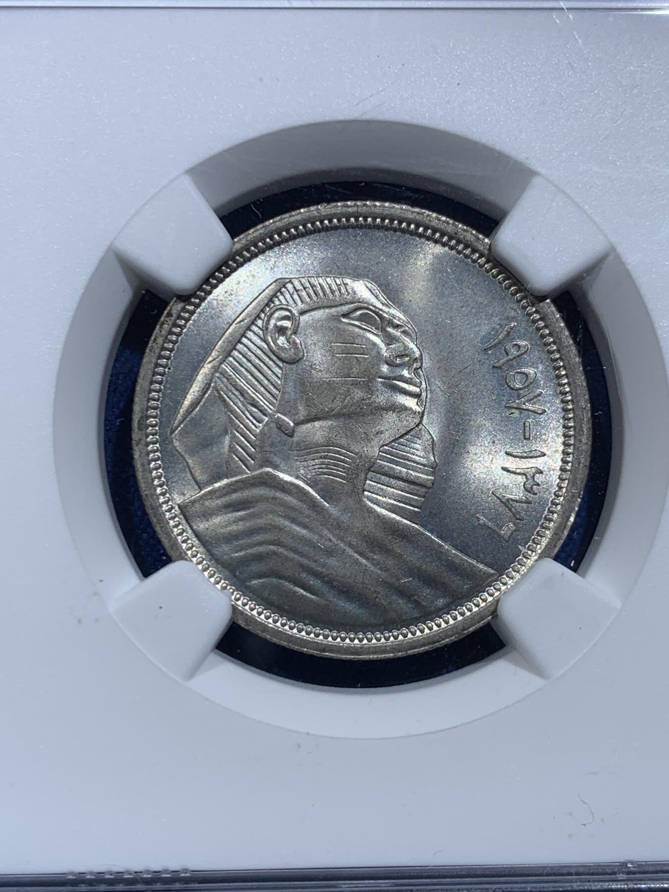 《竞宝斋》第414场 周日，周一，2场连拍 （全场包邮） NGC MS66 冠军分！1957埃及10皮阿斯特 狮身人面像银币 大热品种 高分极为困难 两面曝光 带非常均匀的包浆 超美 追求品相的绝对不容错过