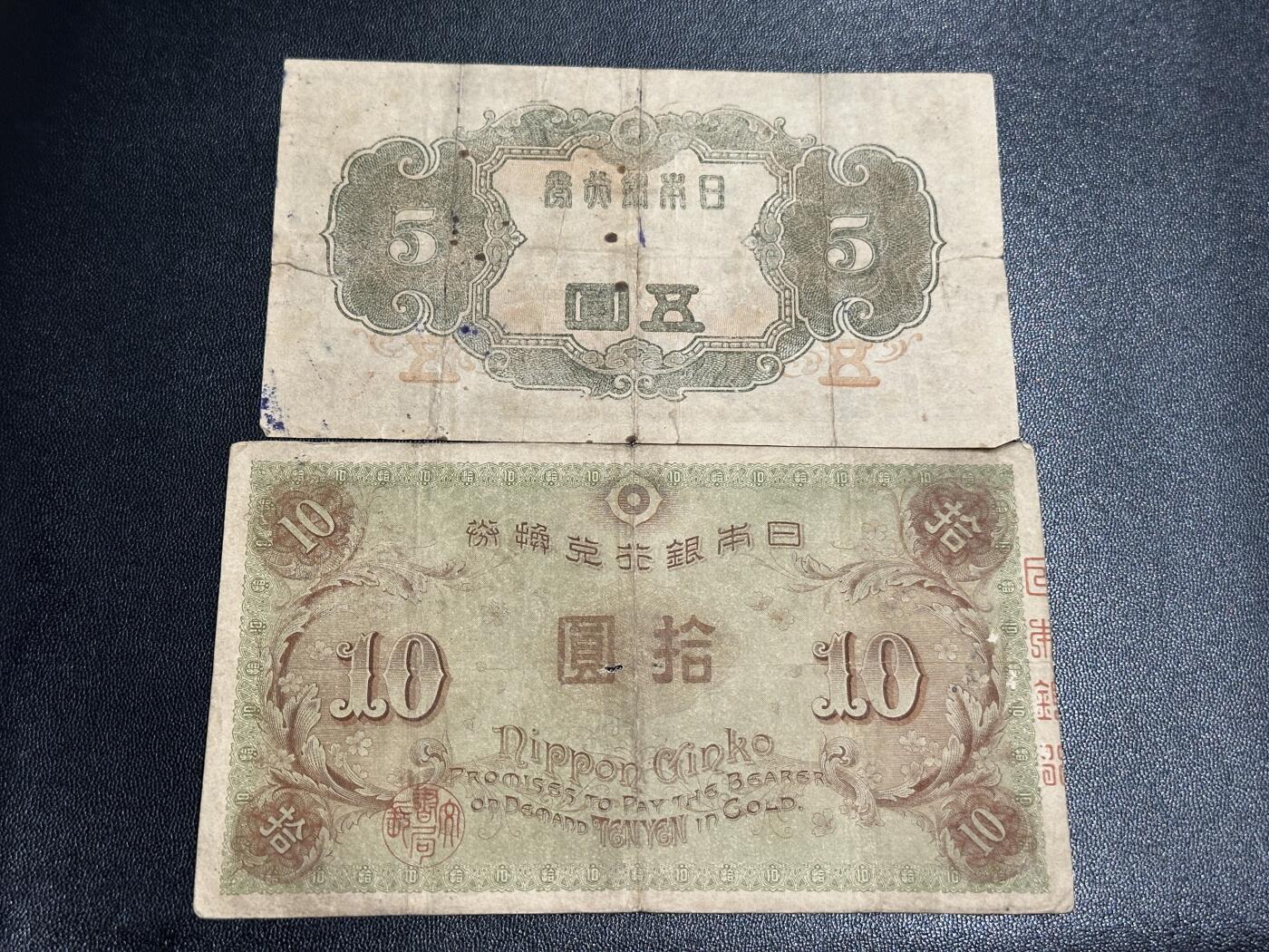 《外钞收藏家》第五百六十二期（本期精选稀缺和潜力好货 ）（本平台长期征集拍品、欢迎藏友们联系合作）