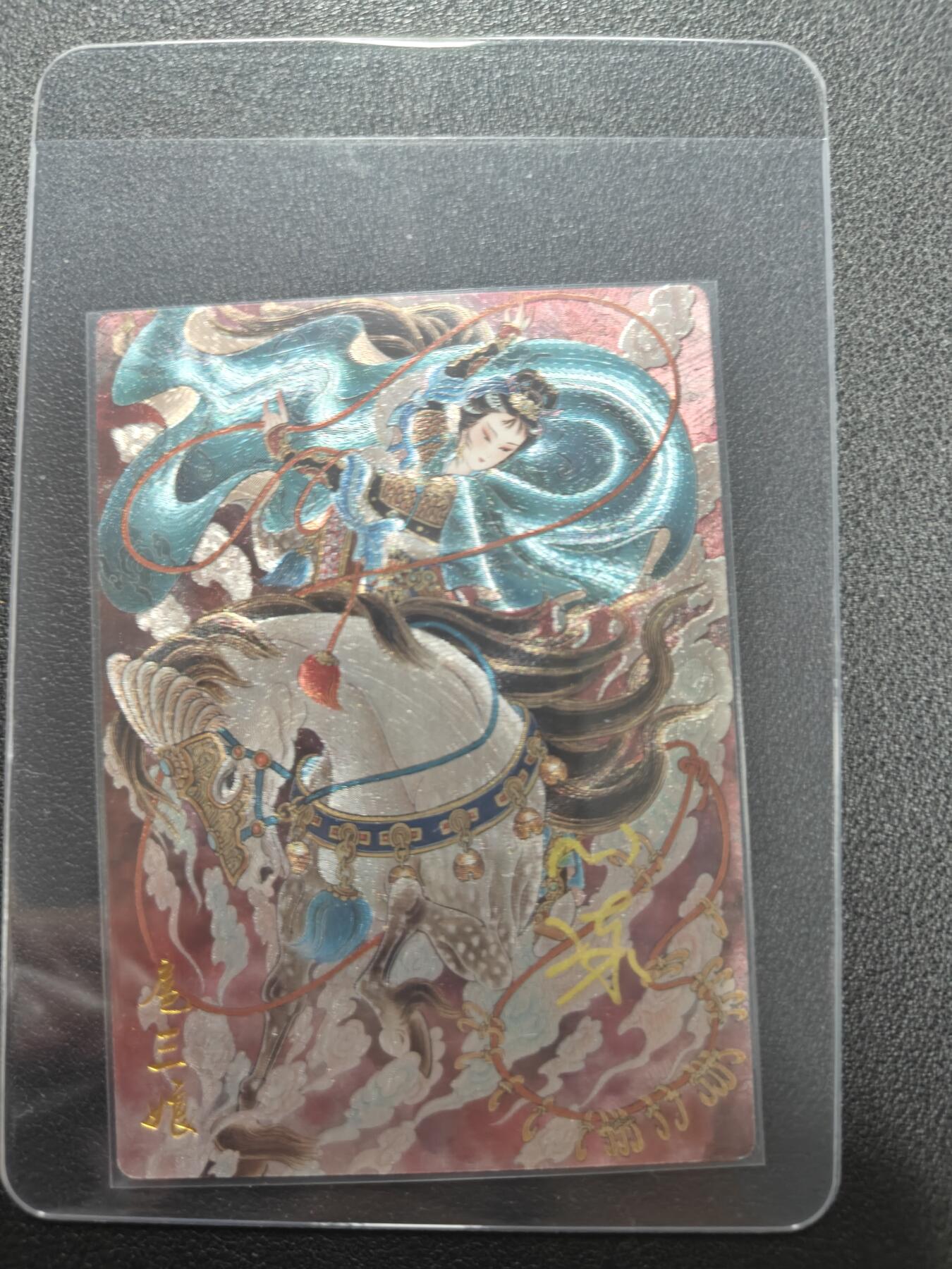 天玑星卡拍第118期《9.1周一截拍》持续收拍收评中 满赠卡需备注