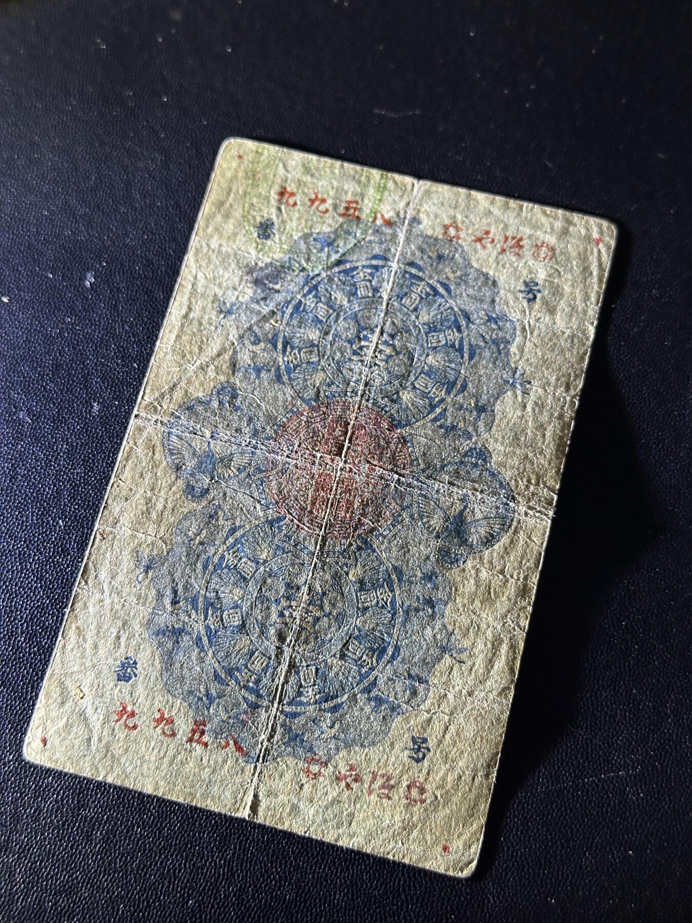 《外钞收藏家》第五百六十二期（本期精选稀缺和潜力好货 ）（本平台长期征集拍品、欢迎藏友们联系合作）