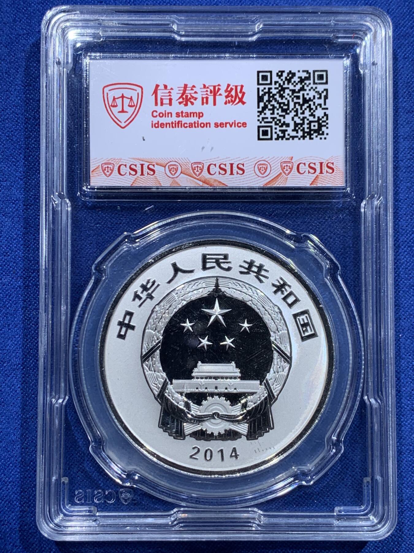 《竞宝斋》第414场 周日，周一，2场连拍 （全场包邮）