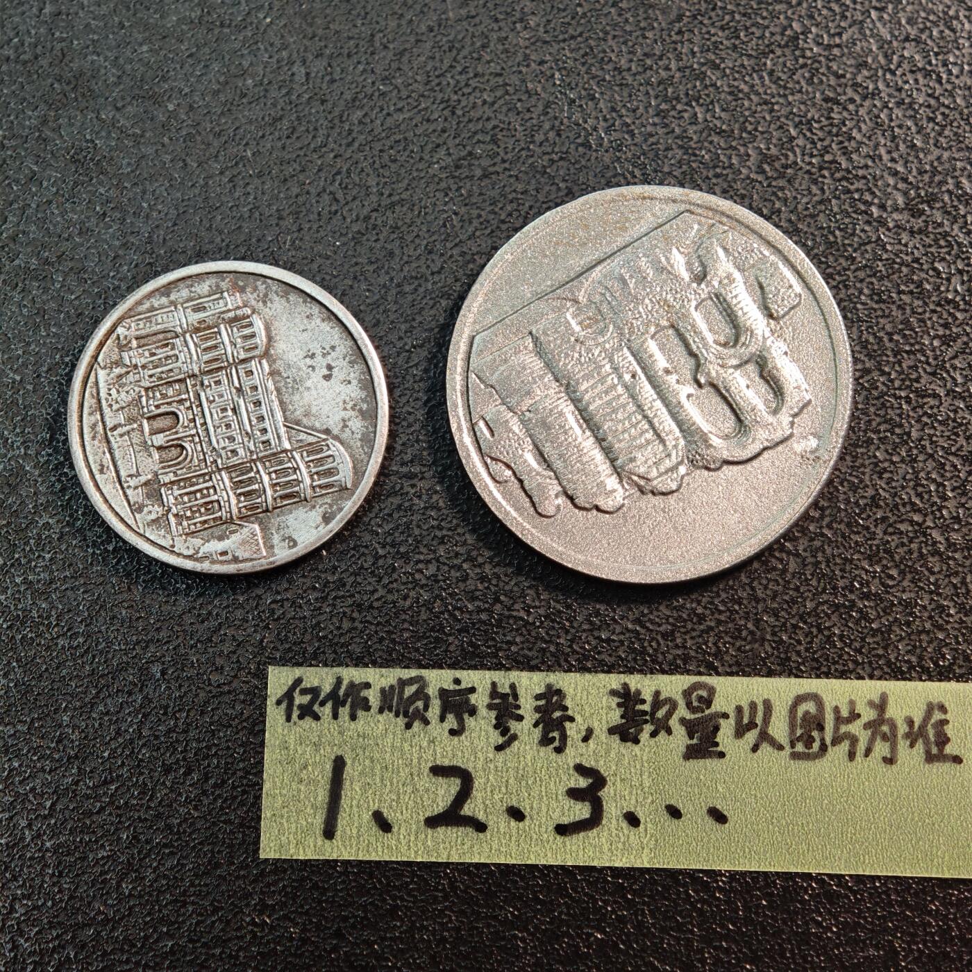 【德藏】世界币章拍卖第144期（拍品征集中~欢迎藏友联系） 2枚一组 德国紧急时期铁币套组 详细尺寸请看拍品介绍