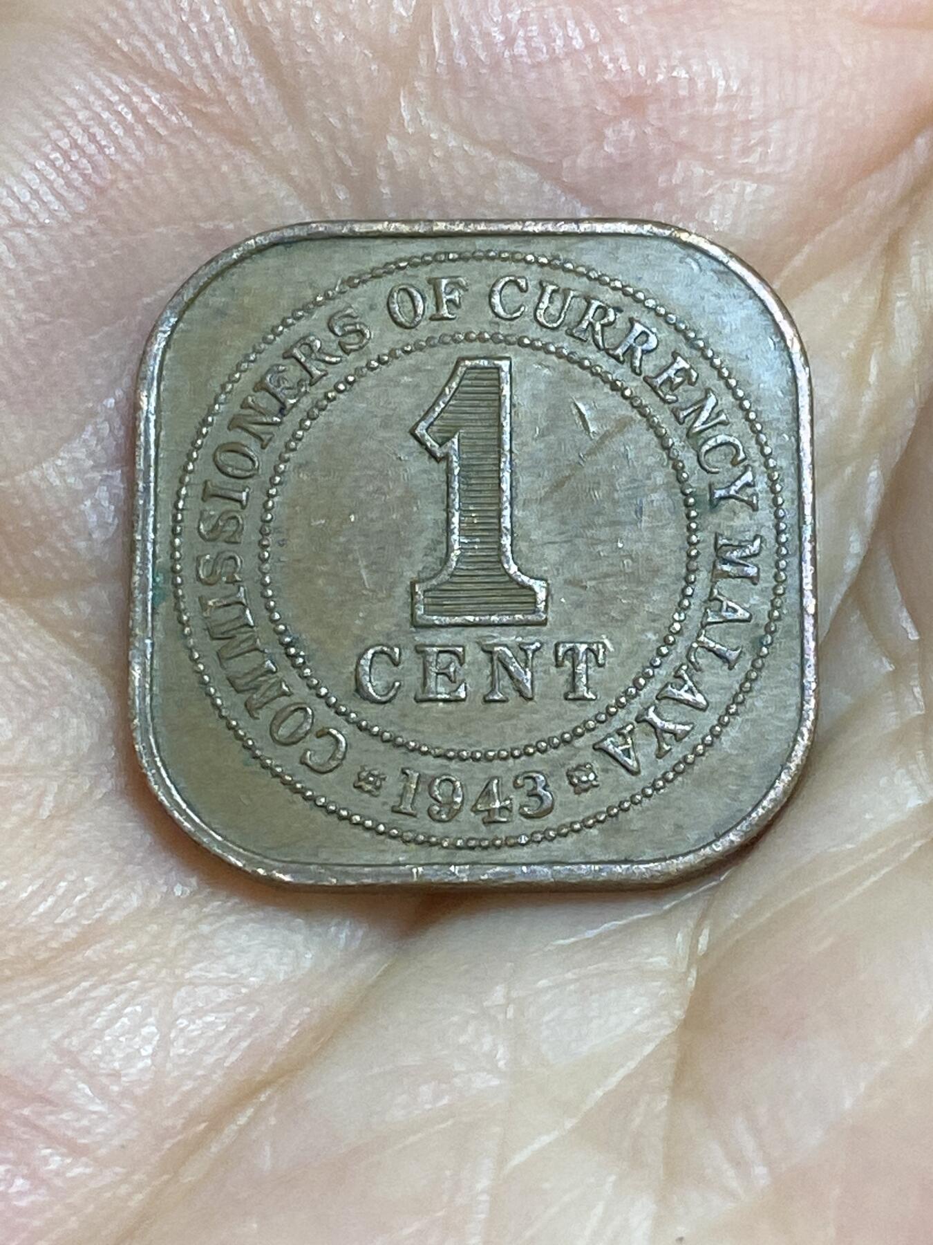 2025年第八十四场(总第一百一十场）外国好品散币(免佣金) 英属马来亚1943年1分(乔治六世第二版，首发年仅发行2年)