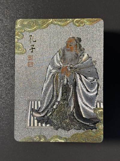 【香脆酥甜 红花少年】小王子卡拍第十五场  - 戴敦邦艺术馆 戴敦邦孔门七十二贤相全套 冷烫粗闪