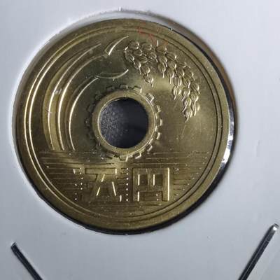 沼泽如烟--第826场 - 昭和三十八年五元