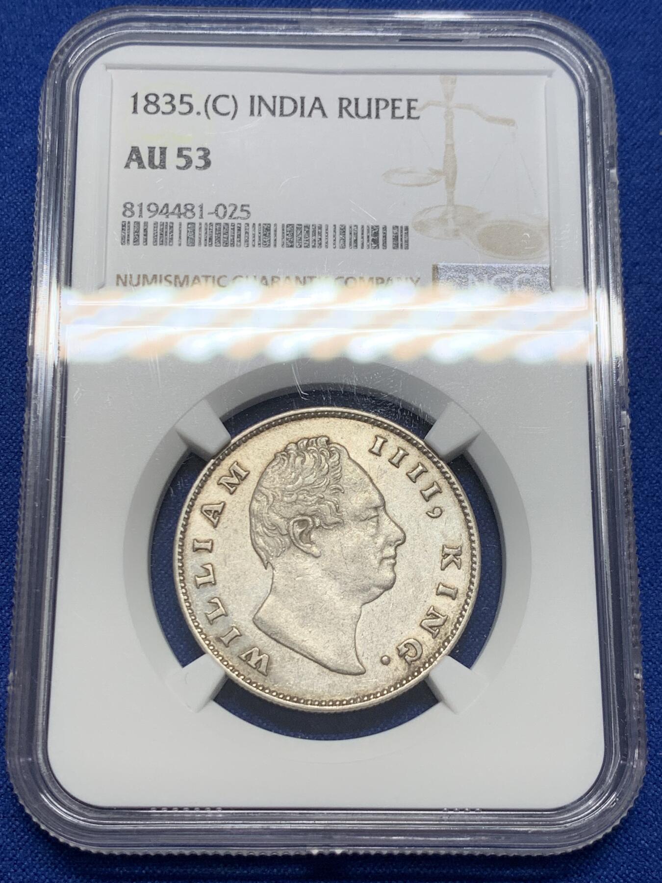 《竞宝斋》第414场 周日，周一，2场连拍 （全场包邮） NGC AU53 英国东印度公司1835年威廉四世1卢比银币 C版加尔各达厂