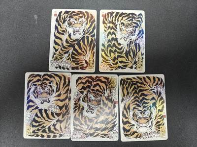 天玑星卡拍第118期《9.1周一截拍》持续收拍收评中 满赠卡需备注 - 万享 五福临门 特卡 彩闪 五张