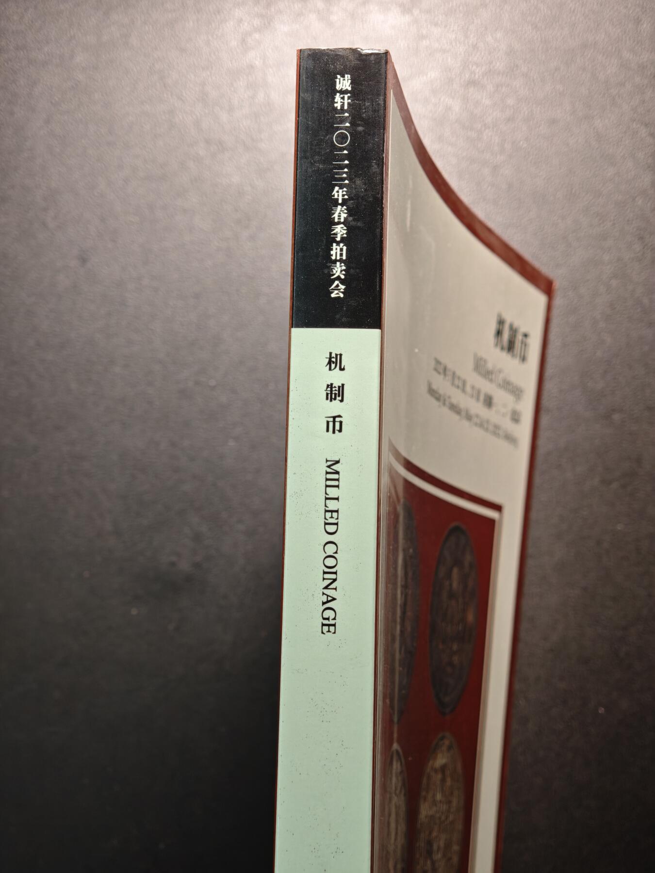 【德藏】世界币章拍卖第144期（拍品征集中~欢迎藏友联系）