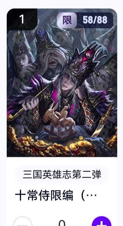 亡灵潮玩 蛇年第六场 9月8日晚20点截拍