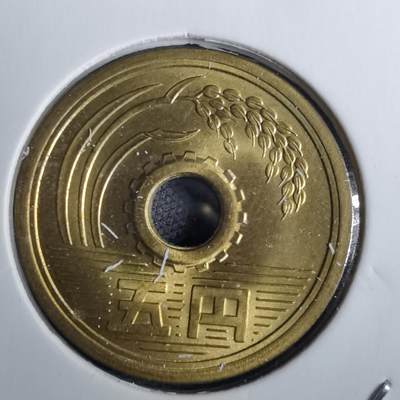 沼泽如烟--第826场 - 昭和三十九年五元