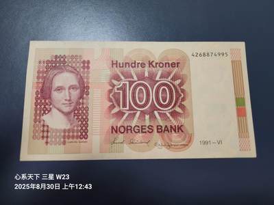 8月31号晚上8点 外国纸币自动截拍第18场 - 挪威100克朗 极美品