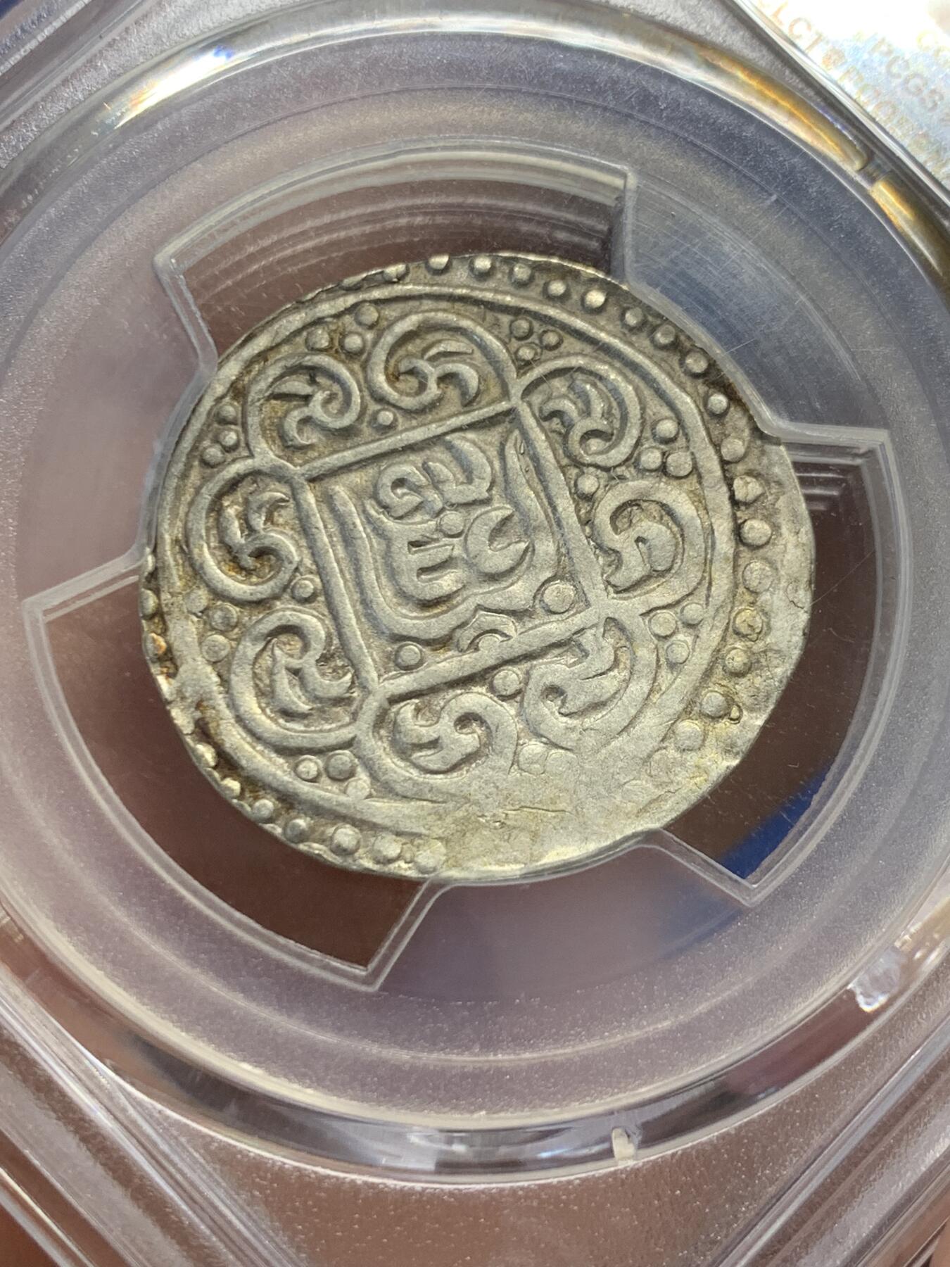 《竞宝斋》第414场 周日，周一，2场连拍 （全场包邮） PCGS XF 中国西藏1792久松西竹银币 乾隆时期打制银币