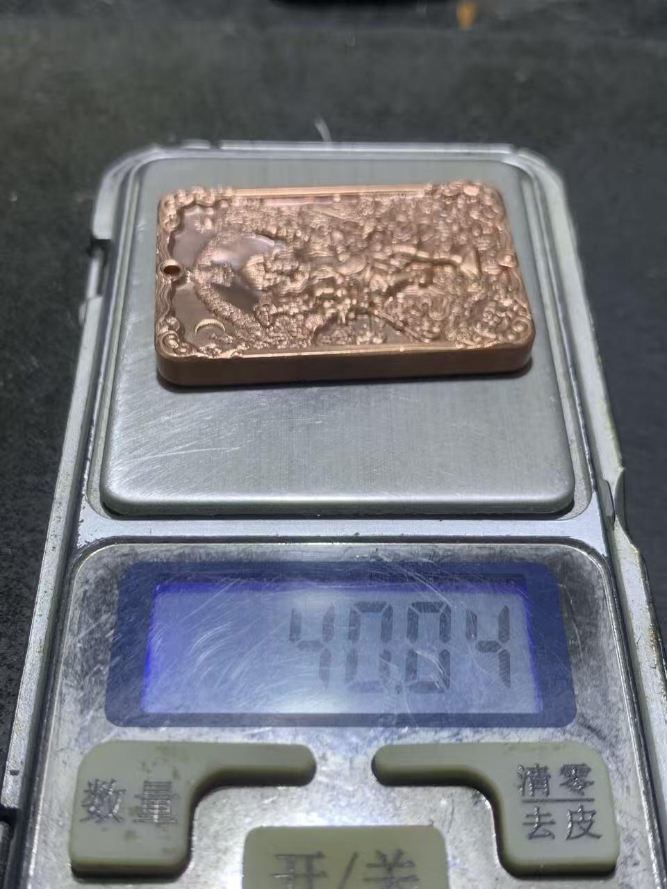 精美紫铜秽迹金刚护身牌一个