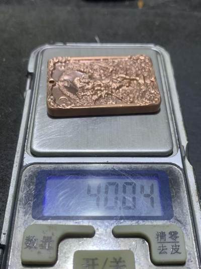 精美紫铜秽迹金刚护身牌一个 精美紫铜秽迹金刚护身牌一个