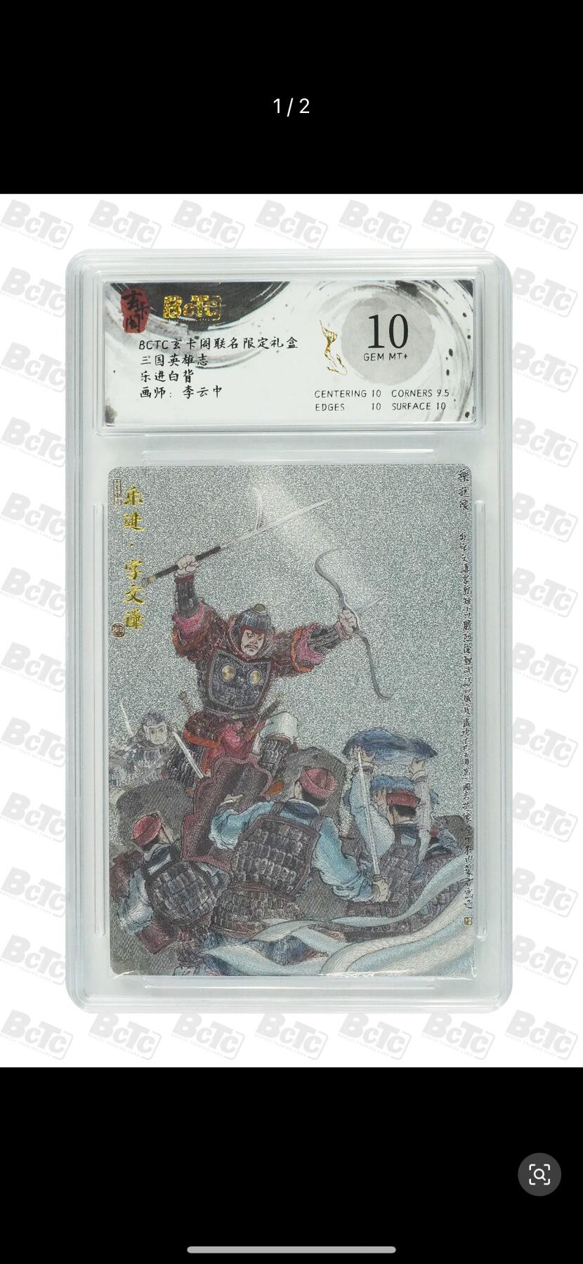 秋萤阁第21期 (9月5日周五晚上22点截拍，欢迎竞拍) 