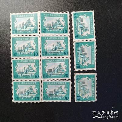 ↓君缘收藏578期☞钱币邮品↓无佣金、可寄存、满30元包邮  - 印花税票，1989年10元印花税票，随机发一枚