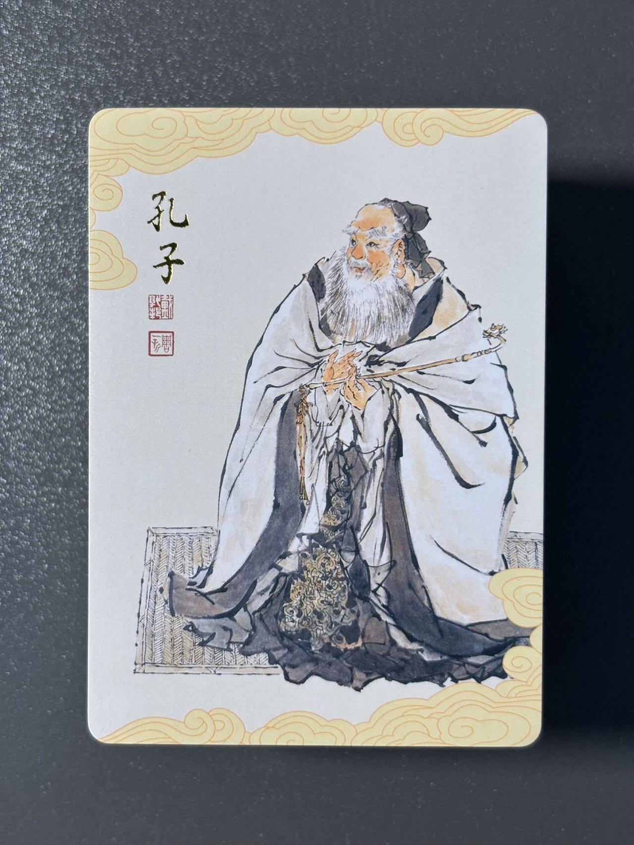 【香脆酥甜 红花少年】小王子卡拍第十五场  戴敦邦艺术馆 戴敦邦孔门七十二贤相全套 UV普卡